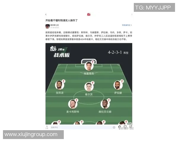 足球明星俱乐部最新动态揭秘球员转会消息与赛季展望全解析