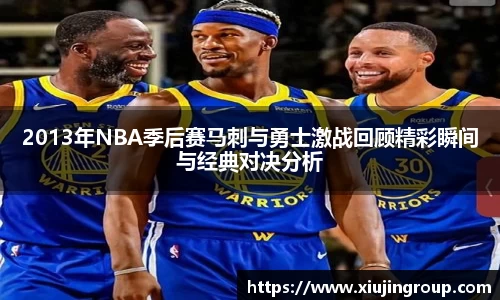 南宫集团平台