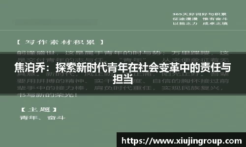 南宫集团平台