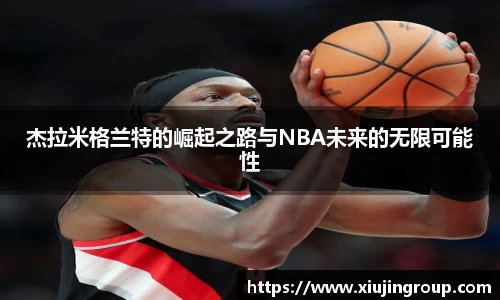 南宫集团官网