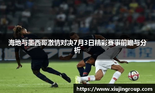 南宫集团官网